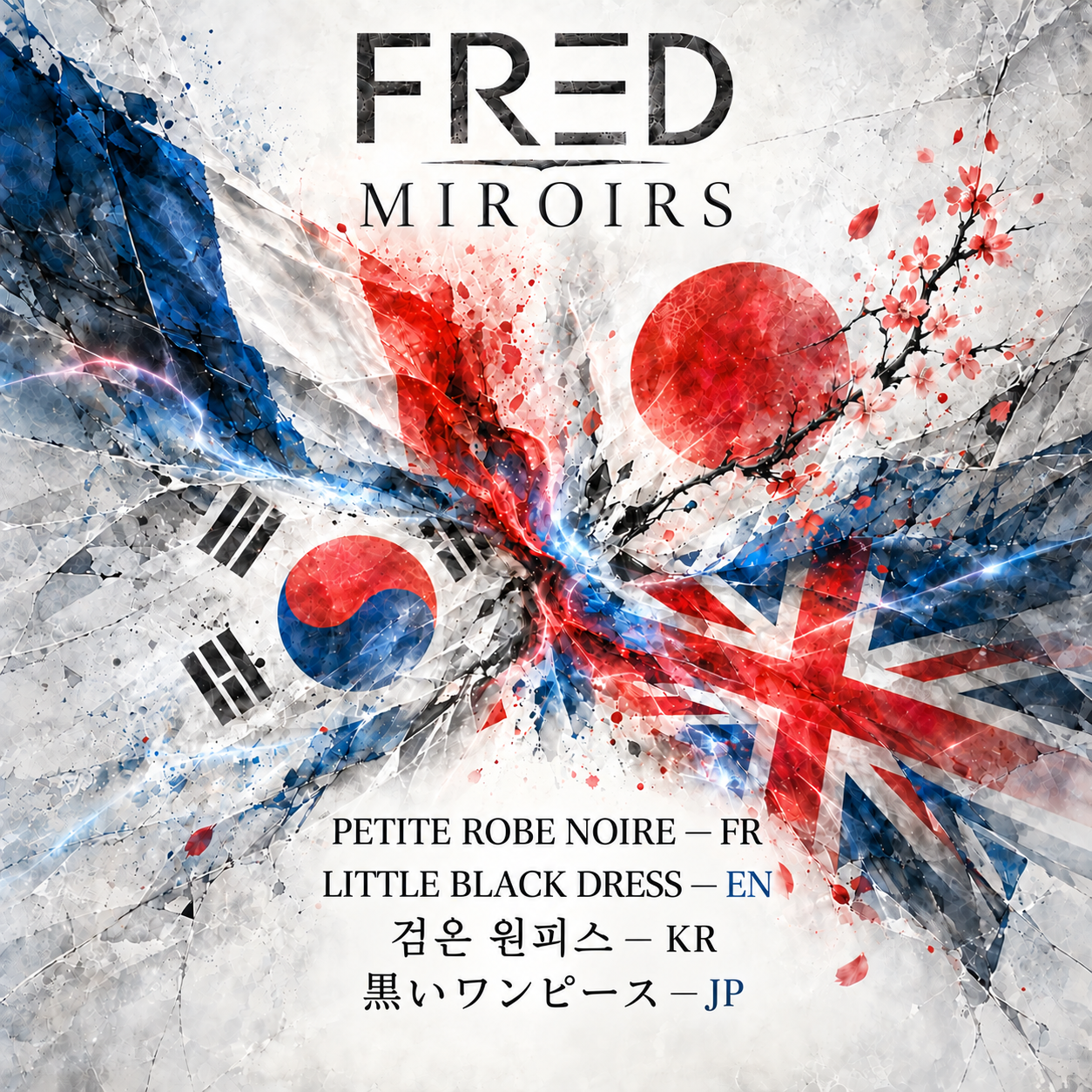 MIROIRS 05 — Petite robe noire